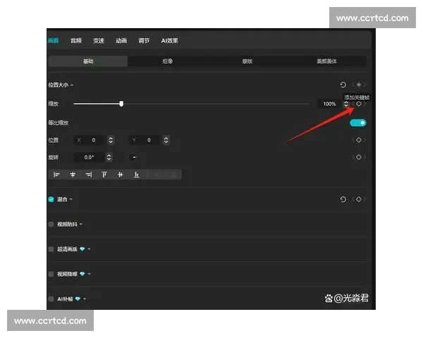 专业剪辑工具官网，提升视频创作效率，轻松实现高质量视频编辑与制作