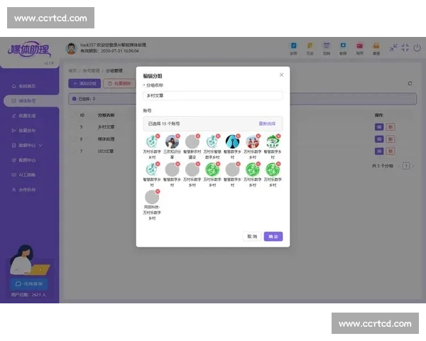 自媒体运营工作前景如何如何提升效率与收入的实用建议